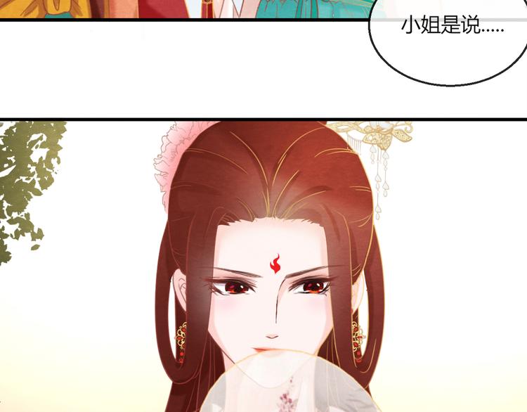 第8话 心仪的皇后75