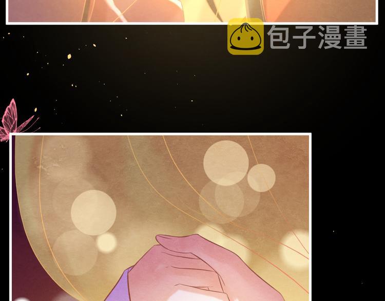 第3话  春宵一刻，帝王柔情69