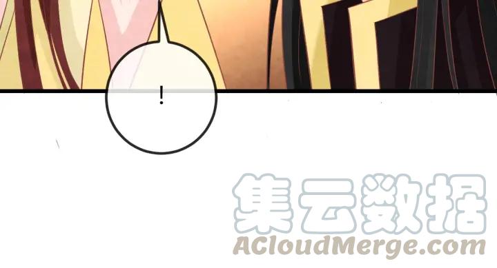 第39话 做朕的皇后90
