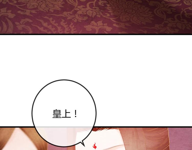 第30话 真的是棋子吗125