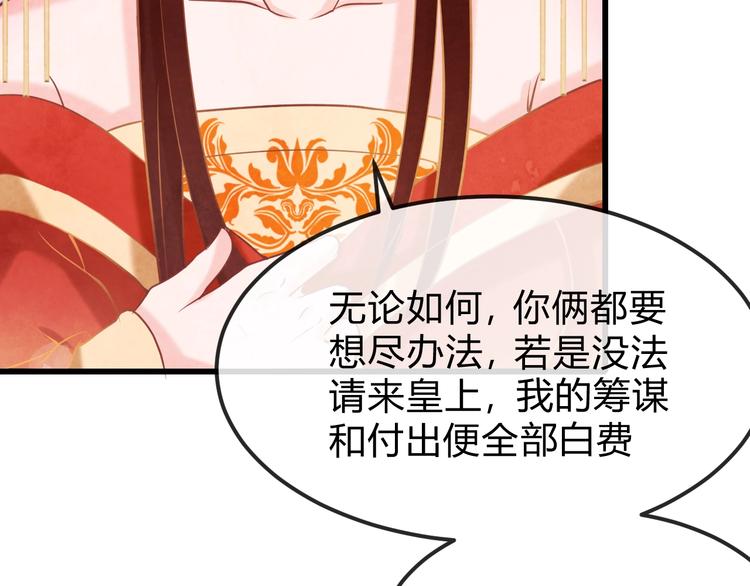 第33话 营救8