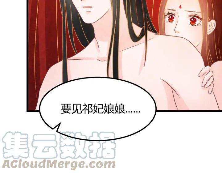 第40话 一生一世一双人90
