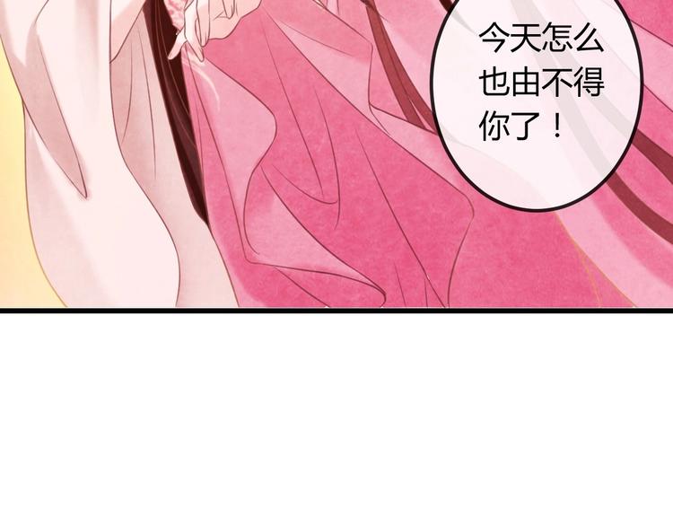 第31话 中计61