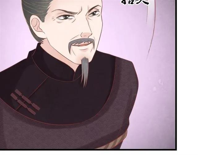 第49话 你们注定得不到好结果87