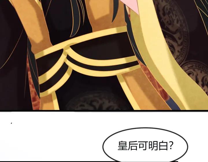 第43话 是否同塌而眠67