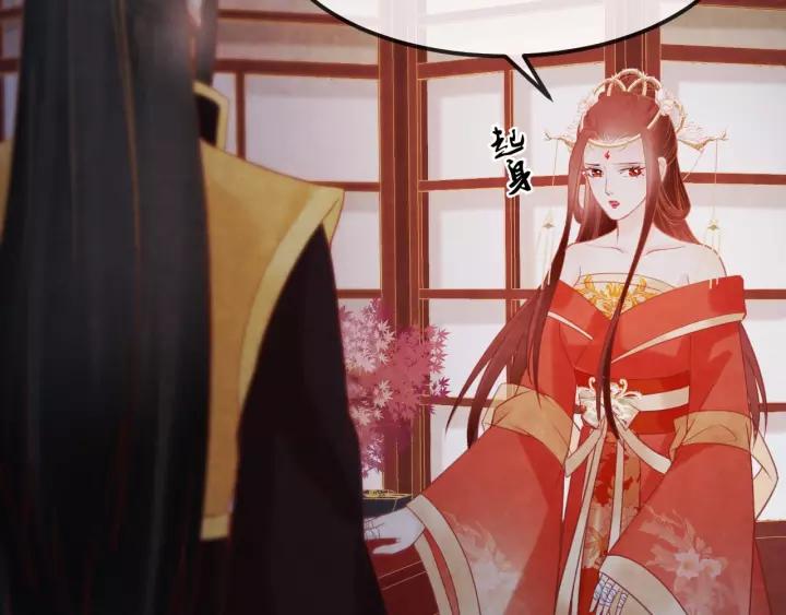 第44话 看着朕再说一次97