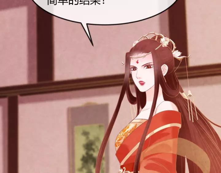 第46话 他在利用你！35