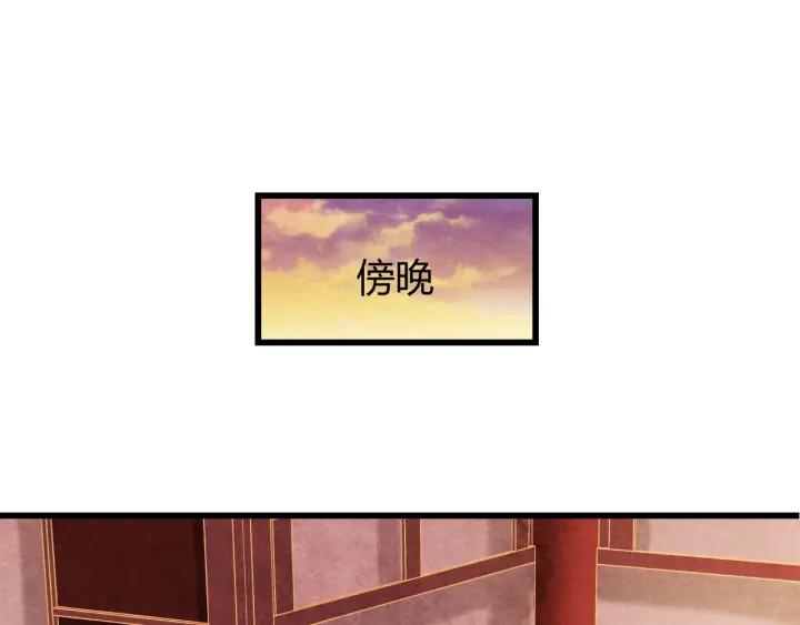 第39话 做朕的皇后4