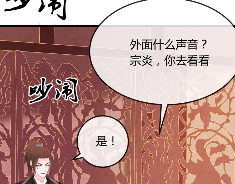 第33话 营救90