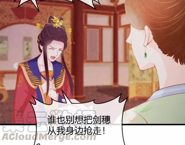 第45话 对自己的女人理应如此57