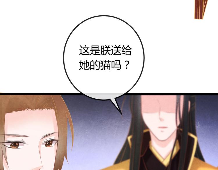 第30话 真的是棋子吗140