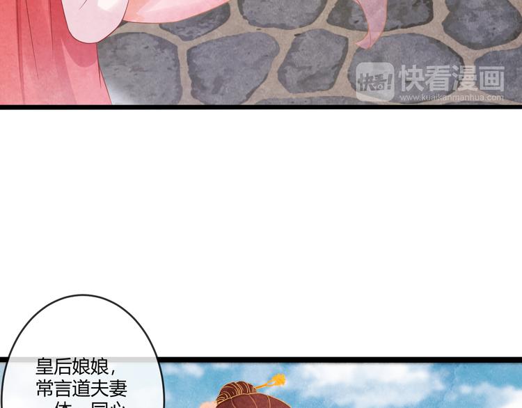 第14话 过分偏爱32