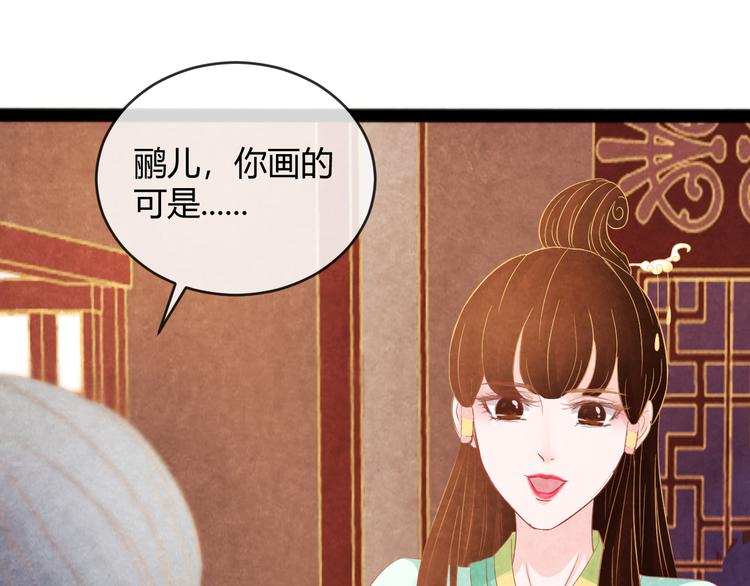 第14话 过分偏爱80