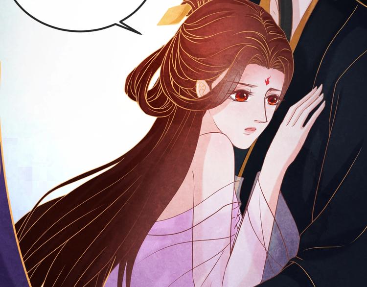 第16话 一夜承欢45