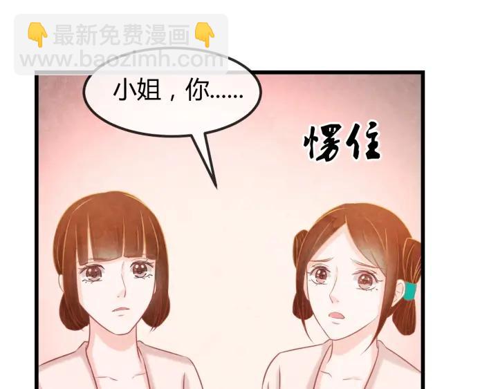 第51话 得罪我，只有死路一条9