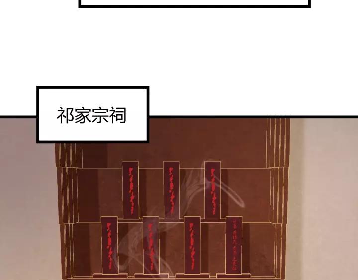 第47话 你果然在骗我！62