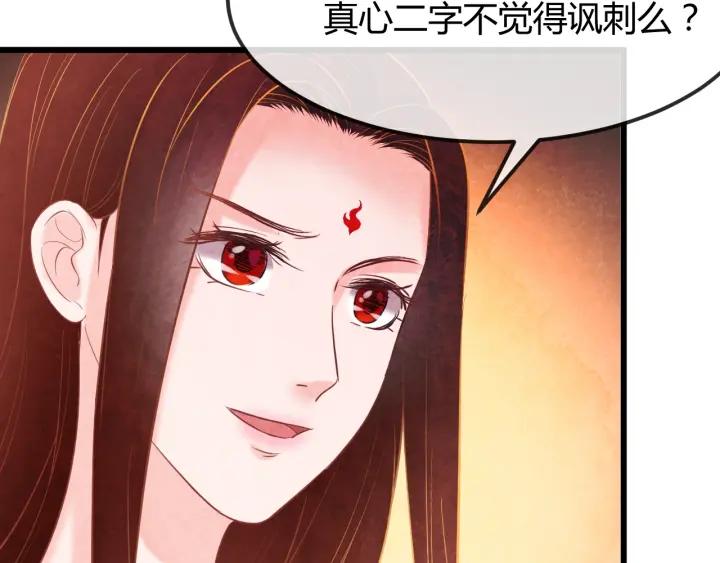 第35话 共同进退51