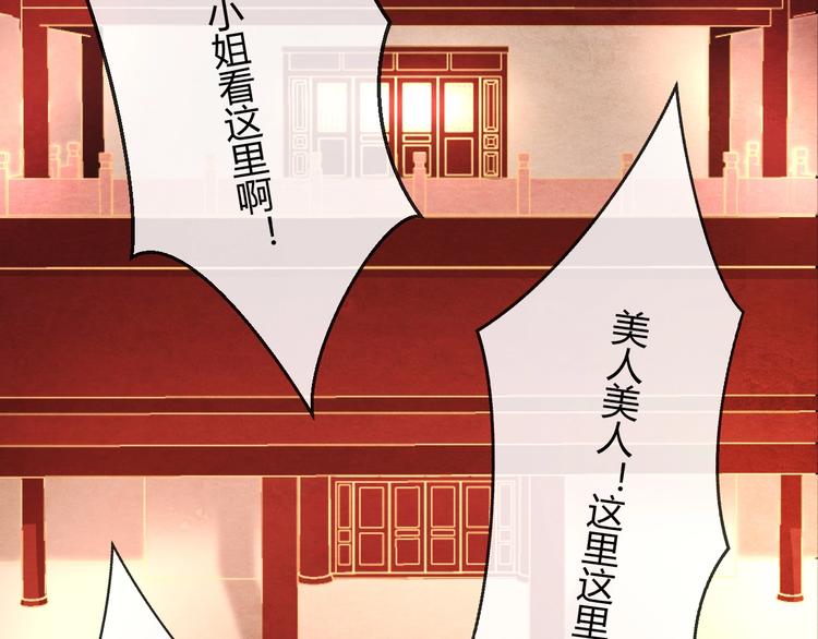 第24话 他变得不一样了…43