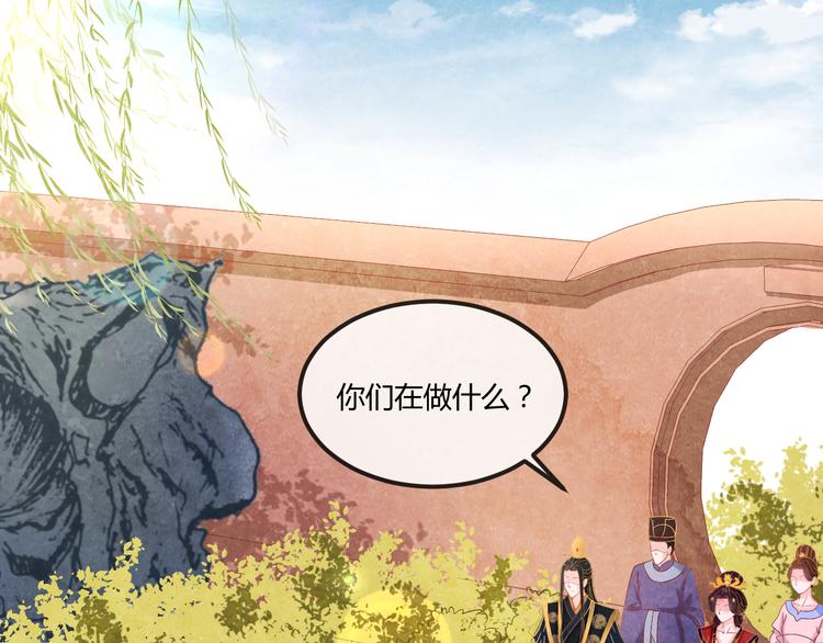第14话 过分偏爱4