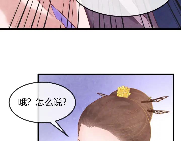 第43话 是否同塌而眠14