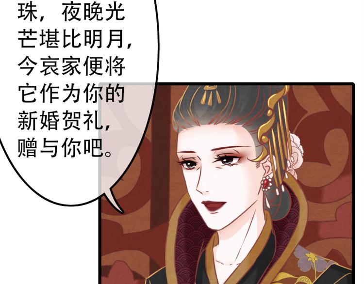 第1话 毒妃上位，独占恩宠215