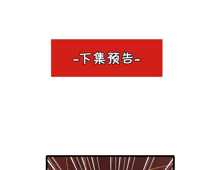第32话 深陷圈套179