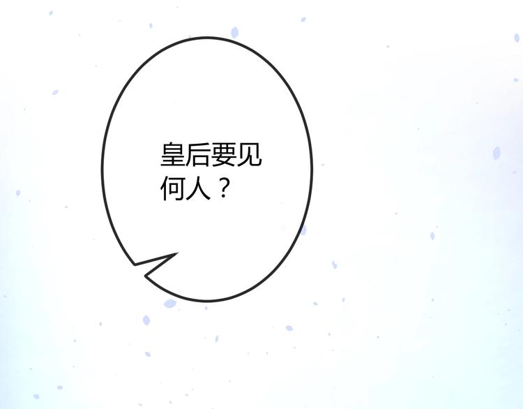 第29话 亲自为你上药148