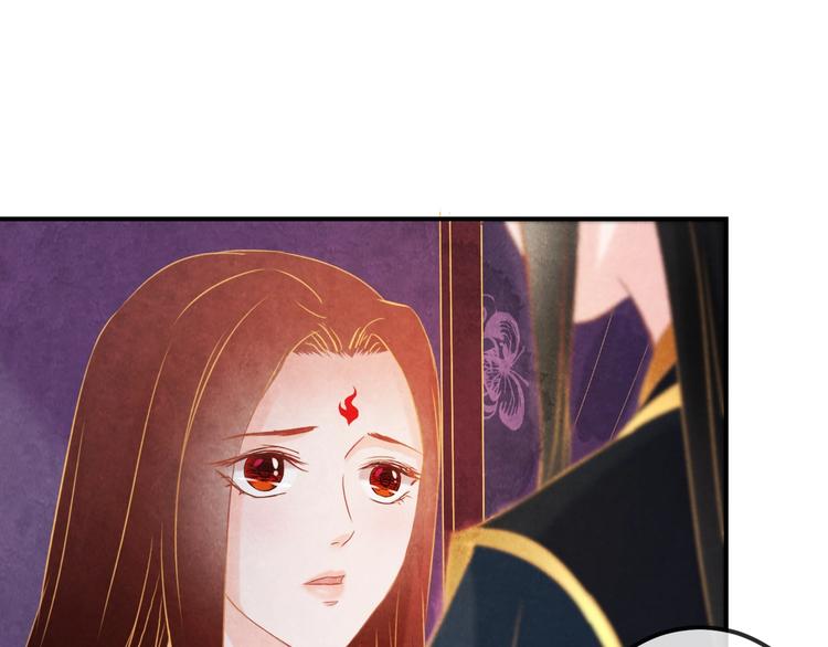第22话 帝王的宠幸9