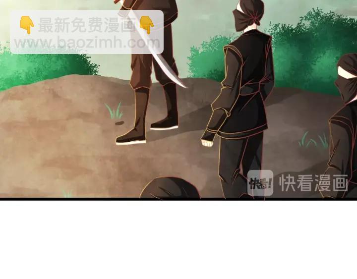 第52话 杀人诛心57