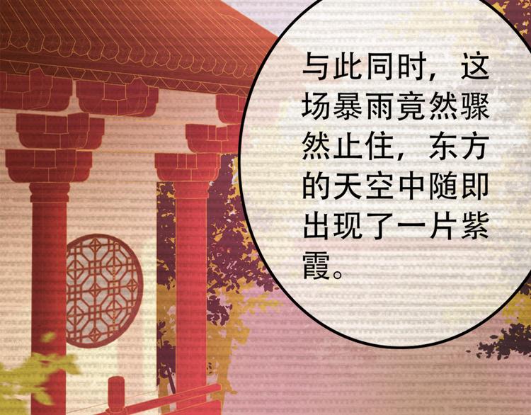 第1话 毒妃上位，独占恩宠267