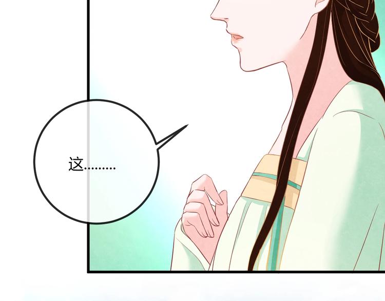 第19话 媚态惑主107