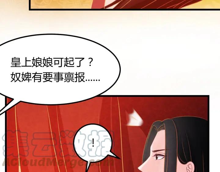 第40话 一生一世一双人84