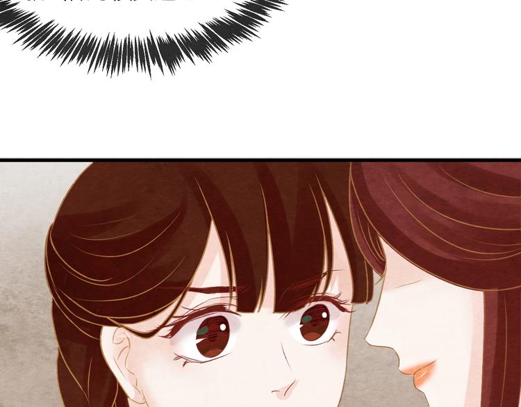 第21话 背弃全族38