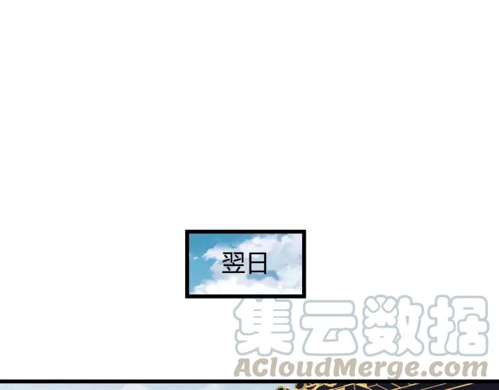 第48话 怀疑的种子54