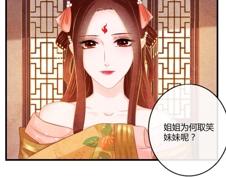 第4话 阴毒的手段32