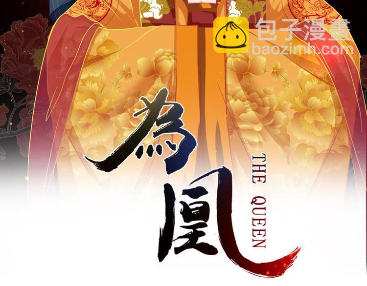第10话 动情的邂逅1