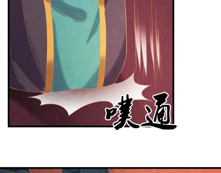 第52话 杀人诛心45