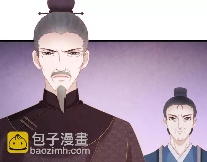 第47话 你果然在骗我！74