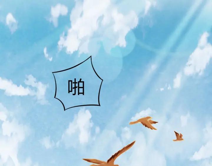 第51话 得罪我，只有死路一条67