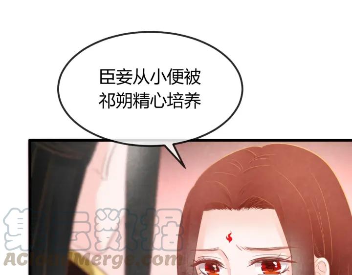 第36话 吐露真心20