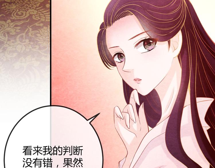 第13话 丑恶的一面11