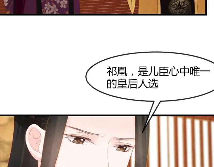 第51话 得罪我，只有死路一条83