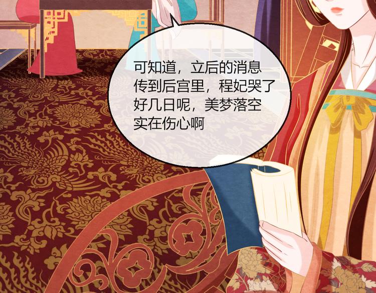 第11话 那一刻的温存37