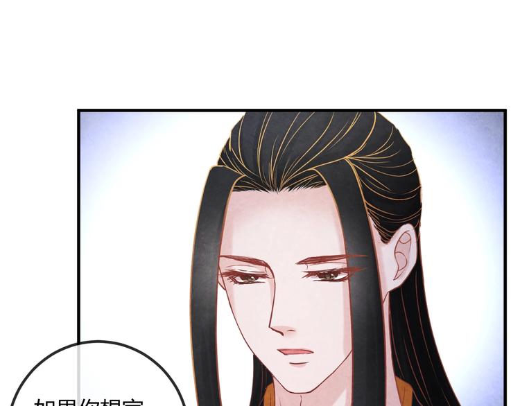 第16话 一夜承欢48