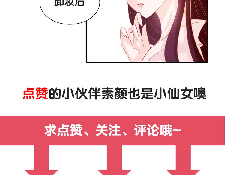 第13话 丑恶的一面159
