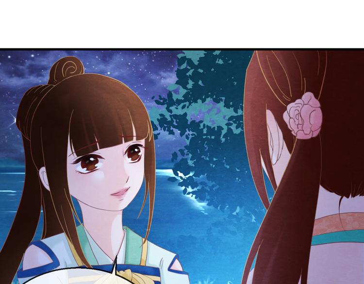第9话 惊鸿初见86