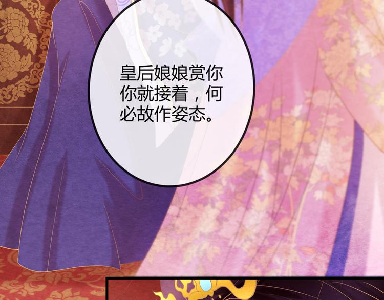 第13话 丑恶的一面55