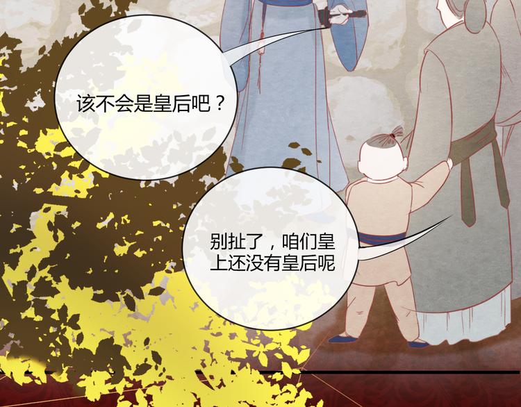 第7话 朕的补偿129