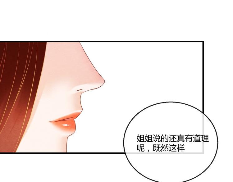 第7话 朕的补偿100
