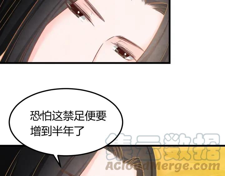 第40话 一生一世一双人78